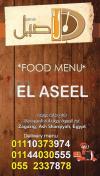 El Aseel delivery menu